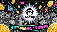 The High-Risk, High-Reward Potential of Apeing: Why Early Adoption Matters in the Meme Coin Boom of 2025