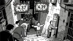 Market Overview for Arweave/Bitcoin (ARBTC)