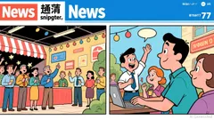 Processa Plummets 39% on Clinical Data Optimism: A Volatile Turn for Biotech Innovators?