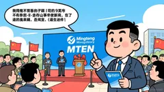 Mingteng (MTEN) Surges 19.75% Intraday: What’s Fueling This Mystery Rally?