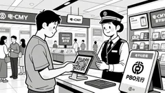 China's 2026 Digital Yuan Transformation: Strategic Investment Opportunities in CBDC Infrastructure and Cross-Border Ecosystems