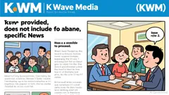 K Wave Media Surges 22% on Intraday Rally: What's Fueling the Volatility?