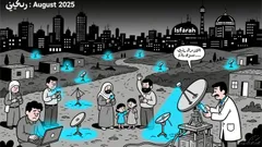 The Strategic Risks and Opportunities of Internet Infrastructure in Authoritarian Regimes: Lessons from Iran's Digital Blackout