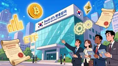 South Korea's Digital Asset Spot ETF Launch: A Strategic Gateway for Institutional Capital